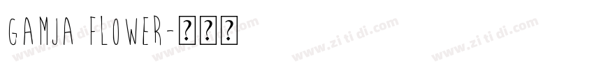 Gamja Flower字体转换